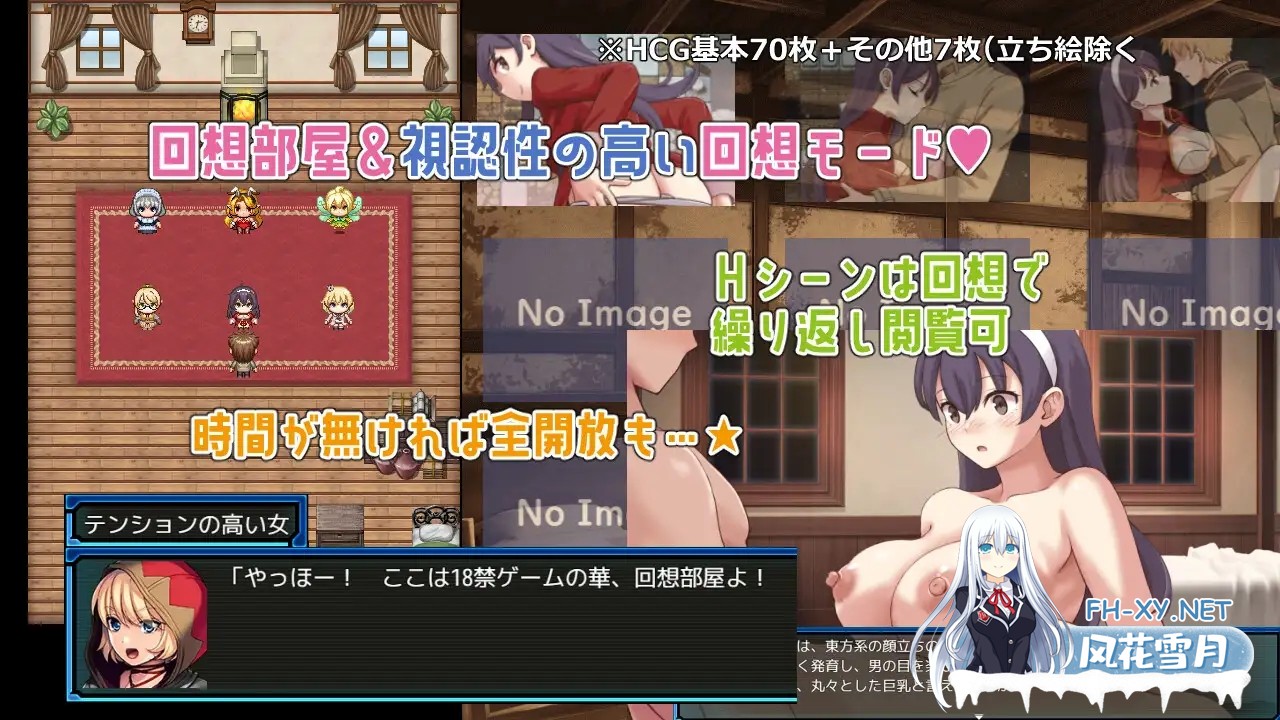 [RPG/AI汉化/怀孕/西瓜肚/精灵/中出/更新][RJ01582213/ビタミンごはん社团]荒废地下城2/ラスティーダンジョン2[Ver1.0f2][PC/770M]-4.jpg