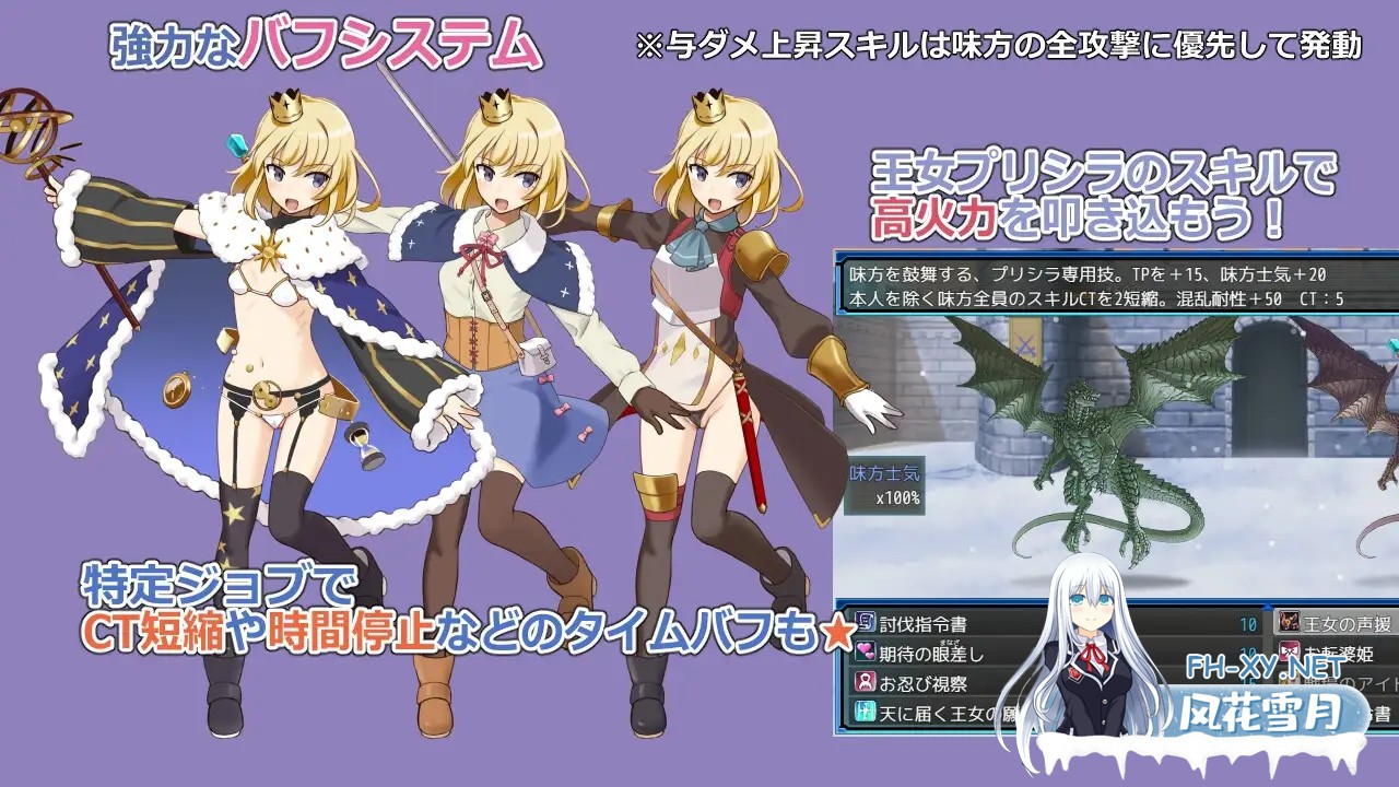 [RPG/AI汉化/怀孕/西瓜肚/精灵/中出/更新][RJ01582213/ビタミンごはん社团]荒废地下城2/ラスティーダンジョン2[Ver1.0f2][PC/770M]-9.jpg