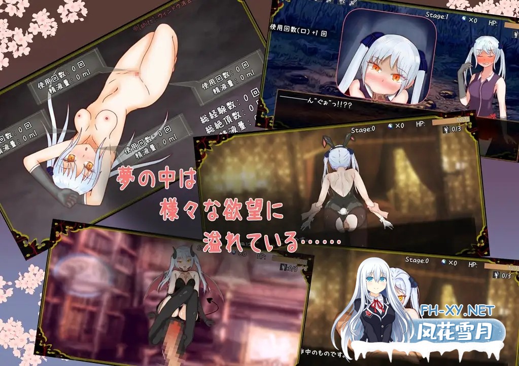 [RPG/机翻+AI文本/援交/足交/肛交/乳交/口交/羞辱][RJ01478359/麗裏銅鑼竜社团]赎罪之梦 ～她在最后时刻所见的梦境～/Dream of Atonement ～彼女が最期に見...-6.jpg