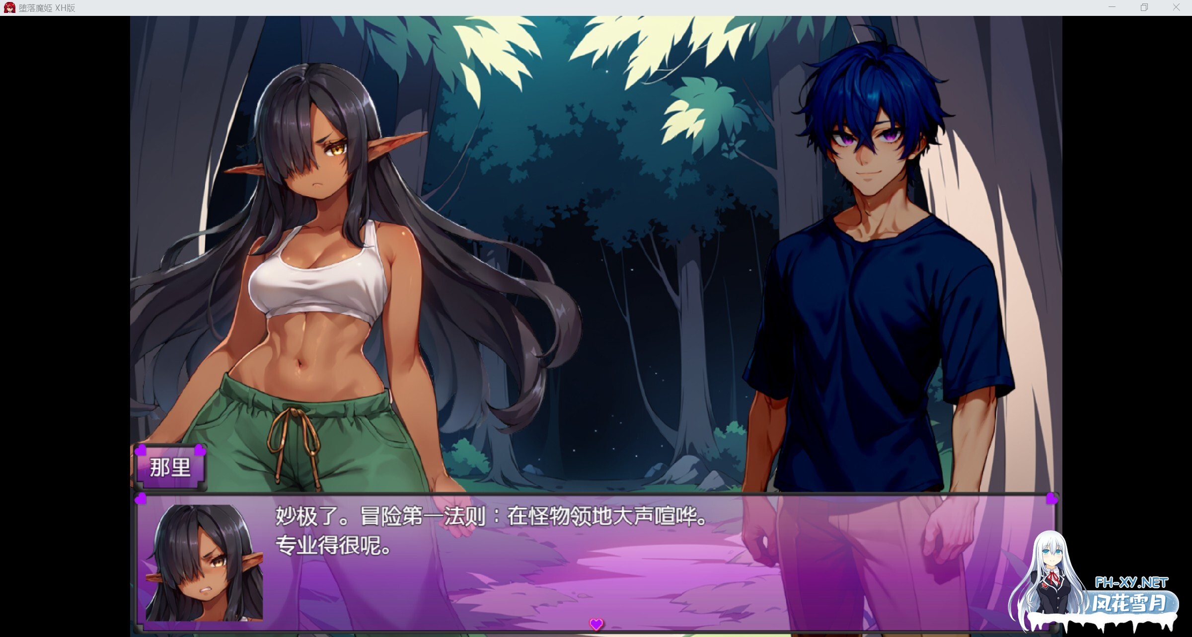 [RPG/AI作画/机翻+AI文本/2D/巨乳/乳交]腐化公主/堕落魔姬/Corruptor Princess[Arc2 Ver0.2.1+Arc1 Ver1.01][PC/1G]-8.jpg