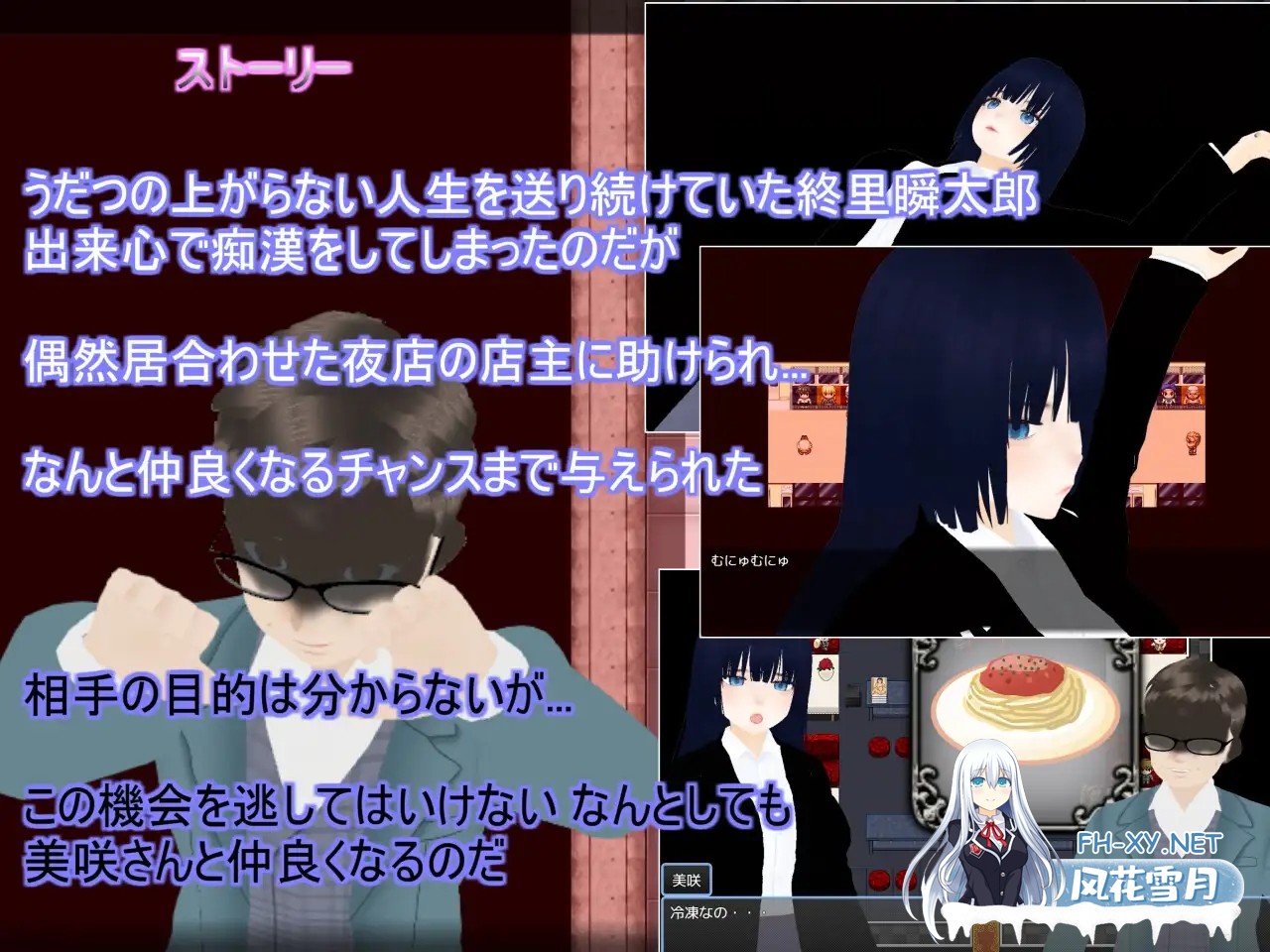 [RPG/更新/反向奸/巨乳/机翻+AI文本][RJ01588913/まるまるランド社团]习惯，这就是我的生活习惯。/Habits これが僕の生活習慣[PC/2.10G]-3.jpg