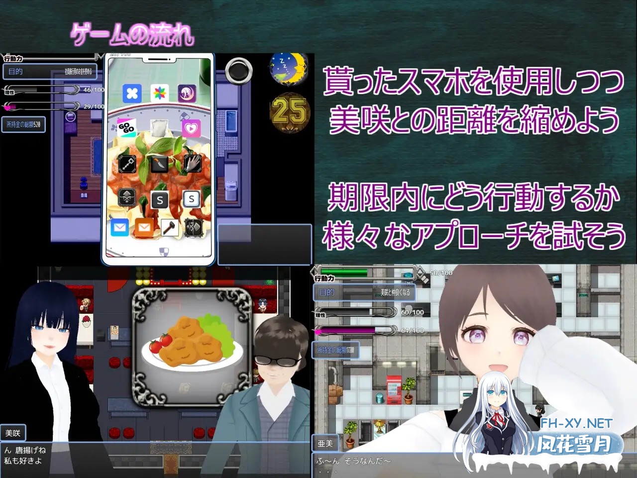 [RPG/更新/反向奸/巨乳/机翻+AI文本][RJ01588913/まるまるランド社团]习惯，这就是我的生活习惯。/Habits これが僕の生活習慣[PC/2.10G]-4.jpg