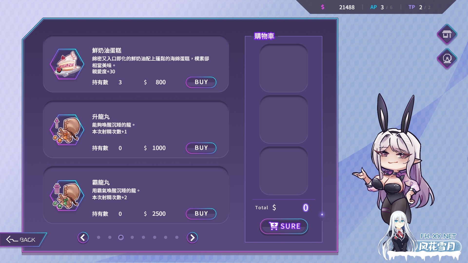 [SLG/互动/调教/动态/STEAM官中/步兵/更新]魅魔莉莉姆想要升级♥/Lilim wants to level up♥[Ver1.0.0.4][PC/1.10G]-13.jpg