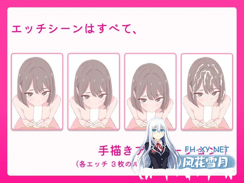 [SLG/官中/像素/萝莉/巨乳][RJ01520055/SCUIID社团]爸爸，来做爱吧？～背德情境风俗店～/お父さん、エッチしよ? 〜背徳シチュ風俗〜[PC/530M]-5.jpg