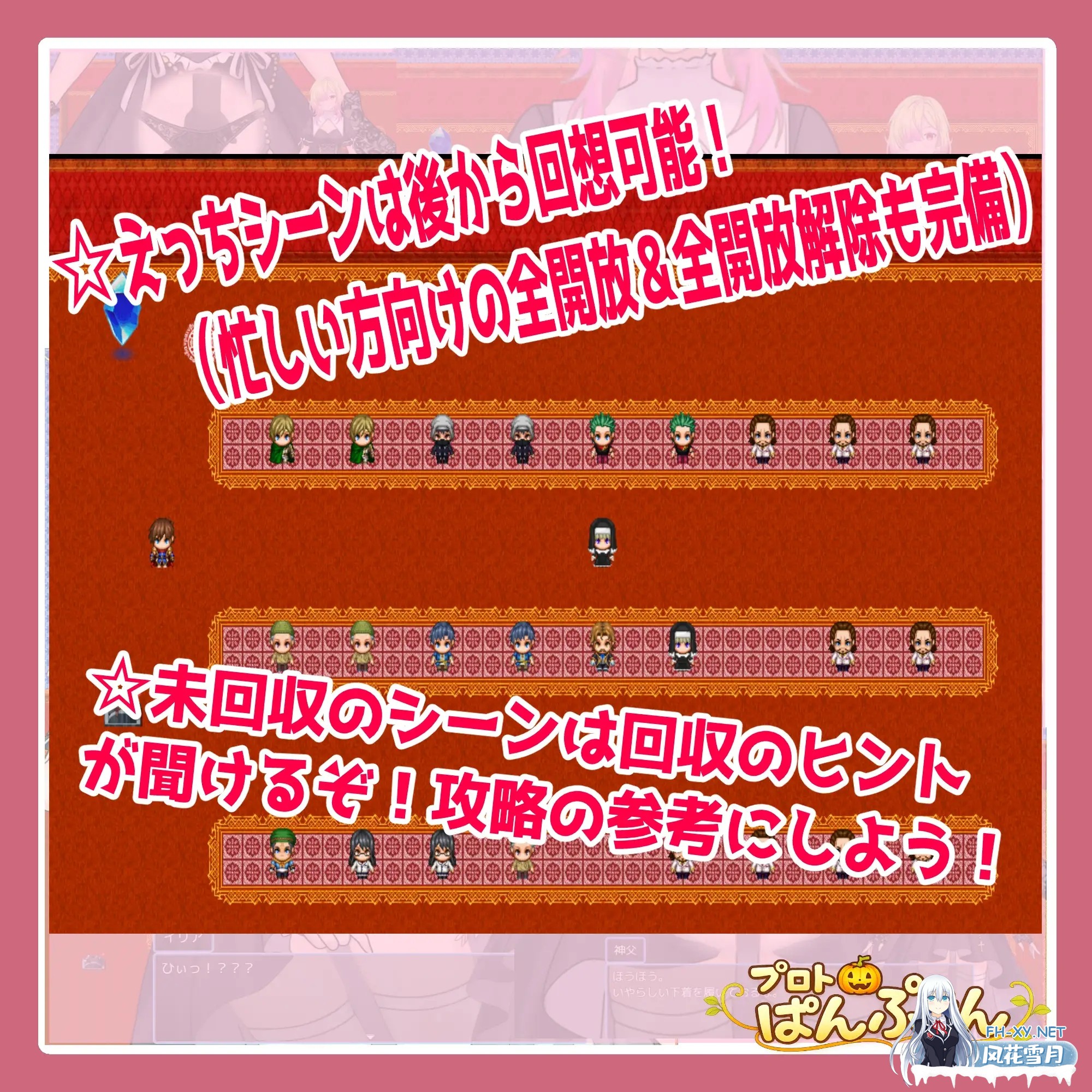 [RPG/AI汉化/修女/羞辱][RJ01612342/プロトぱんぷきん社团]修女伊莉娅会努力的/修道女イリアががんばります！[Ver1.0][PC+安卓/0.62G]-9.jpg