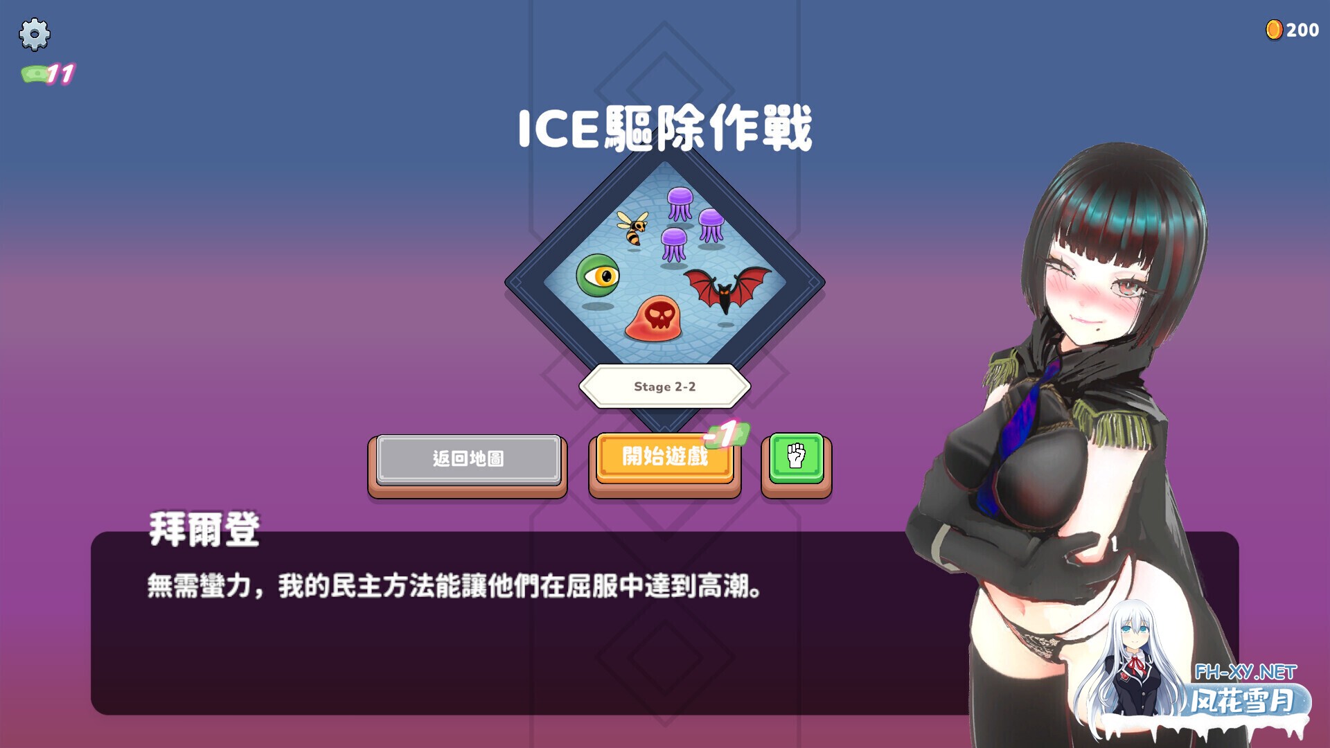 [日系SLG/官中/全动态/PC]U.F.F.C 天下第一色色武道会 U.F.F.C - Ultimate Fuckin’ Fuckable Championship官方中文版[1.75G]-8.jpg