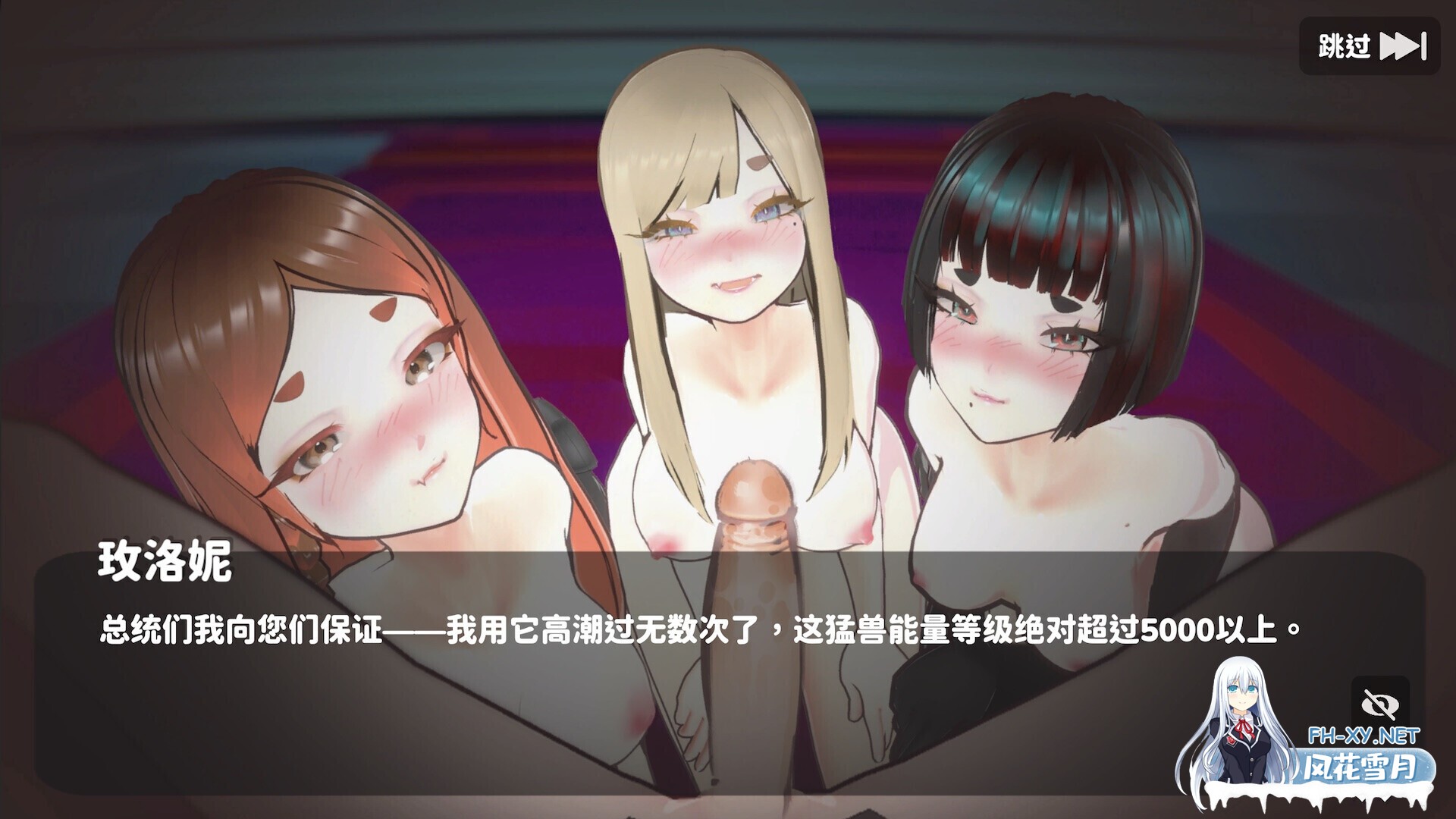 [日系SLG/官中/全动态/PC]U.F.F.C 天下第一色色武道会 U.F.F.C - Ultimate Fuckin’ Fuckable Championship官方中文版[1.75G]-15.jpg