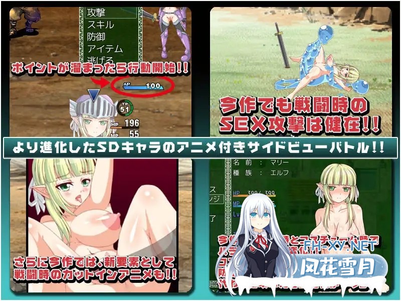 [RPG/STEAM官中/战斗H/强X/多P/露出][RJ141961/ONEONE1社团]悲剧的巨汝精灵~无尽的凌褥物语！/悲劇の巨乳エルフ～理不尽陵○物語～[Ver1.02][PC/1.0G]-2.jpg