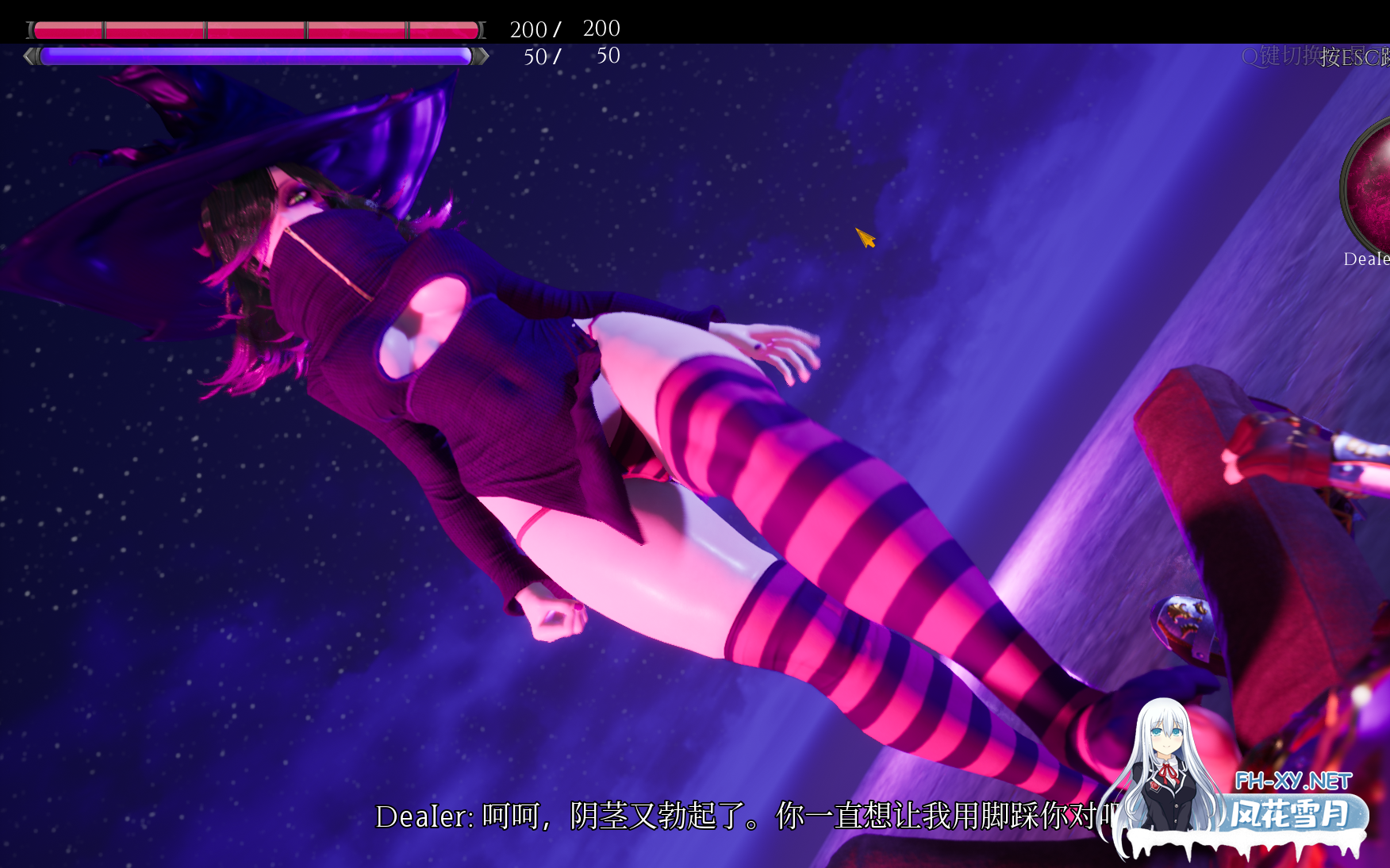 PC[3D抖M重口官中步兵足控]魔女的侵袭2.0系列 第一部+第二部 官方中文动态步兵版+全CG存档[15G]百度/迅雷/UC/夸克-1.png