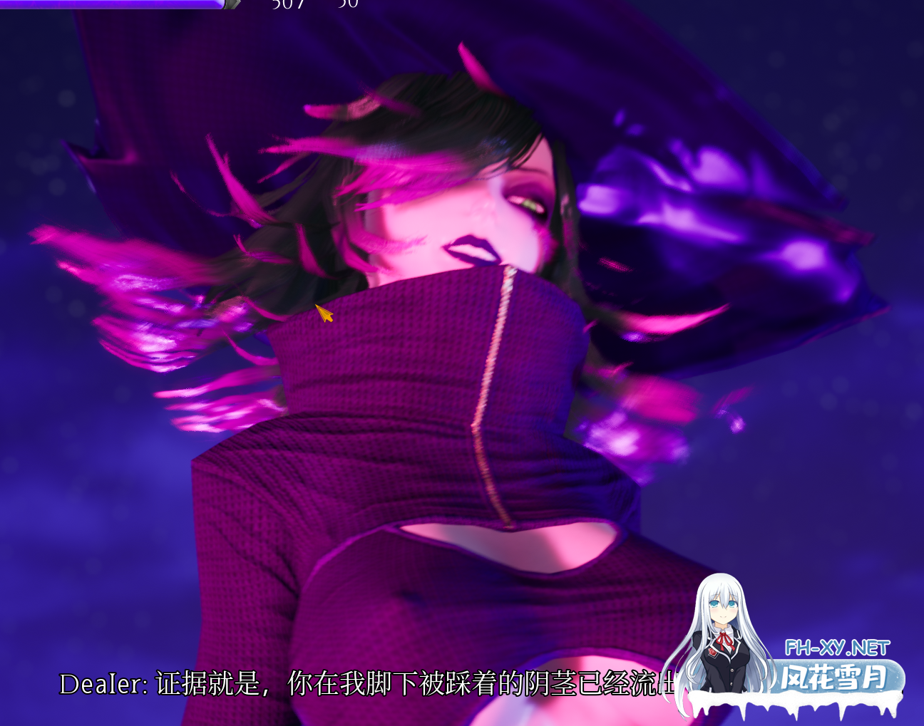 PC[3D抖M重口官中步兵足控]魔女的侵袭2.0系列 第一部+第二部 官方中文动态步兵版+全CG存档[15G]百度/迅雷/UC/夸克-4.png