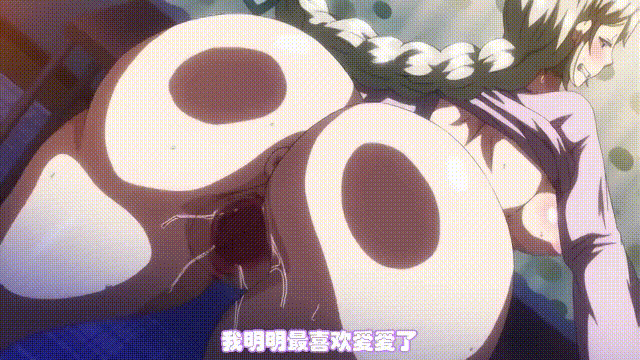 [汉化/解码版]雷火剑 露義母姉妹の本質見抜#1-2 [502M]-18.gif