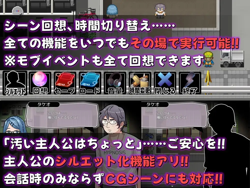 [PC][新作RPG/AI汉化/路人奸/2D]用神奇APP对全员女性为所欲为 パコモバイル～不思議なアプリで好き放題!!全てまとめて無制限SEX!!～ [1.12GB]-5.jpg