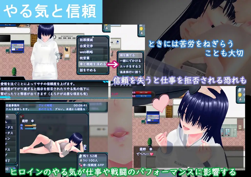 [PC][新作RPG/汉化/NTR怀孕/2D]目标！阴角与TOP偶像！ めざせ！ 陰キャとTOPアイドルを！AI汉化版 [2.51GB]-5.jpg