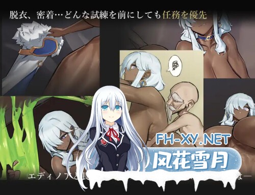 [RPG/PC] 王宫骑士的决意 王宮騎士のデタミネーション AI汉化 [316M]-3.jpg