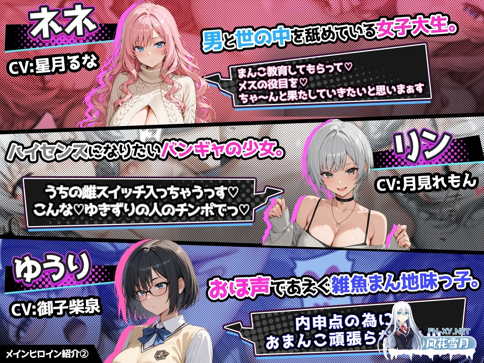 [SLG/后宫/中出/AI作画/官中][RJ01562574/ネジ企画社团]催眠!! 街头女子偷拍配信致富游戏 さいみん！！/街行く女子をハメ撮り配信して大金持ちにな...-7.jpg