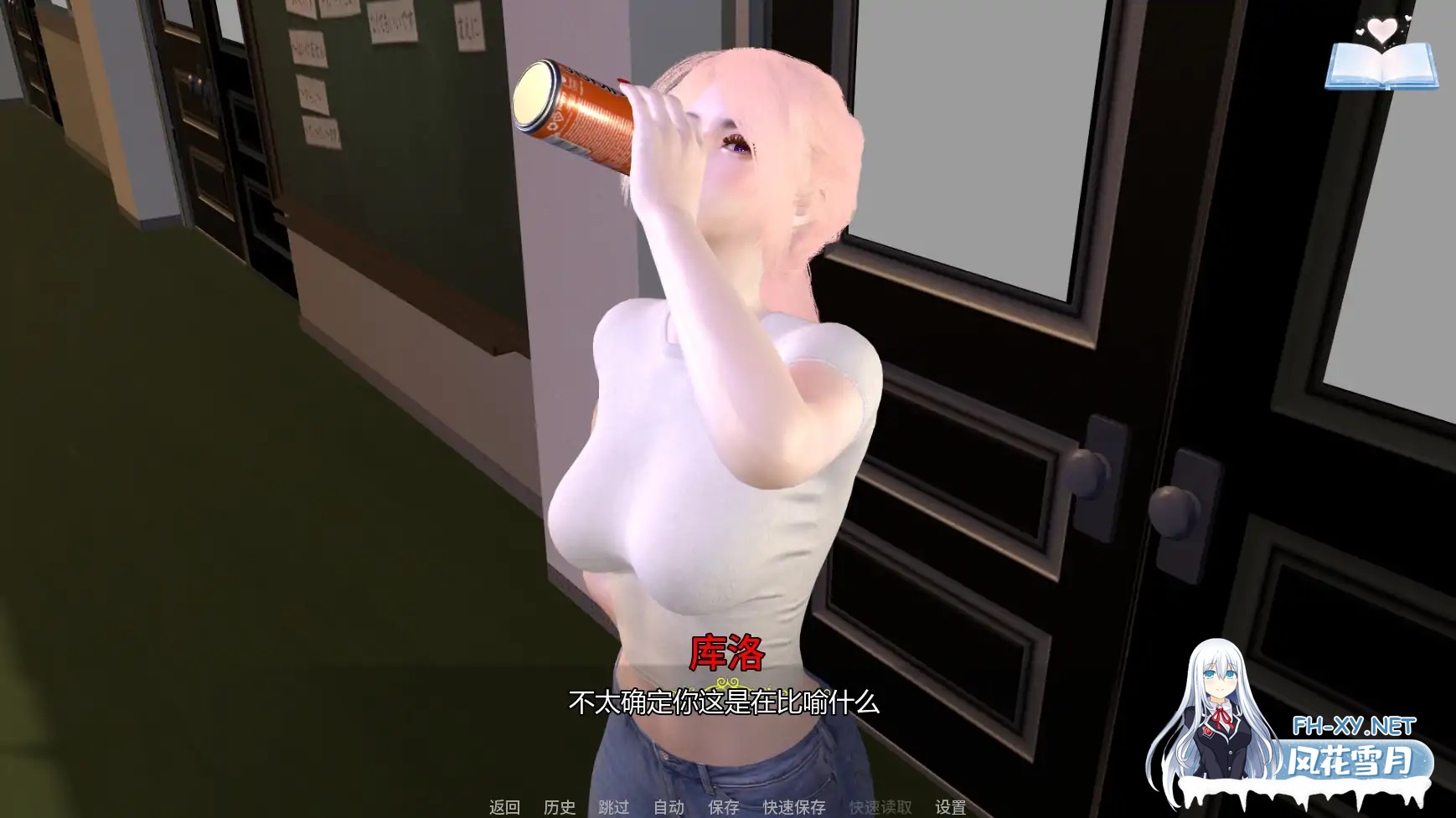 [SLG/AI汉化/后宫]H-灵魂召唤者/H-Soul Caller [E.1][PC+安卓/0.81G]-7.jpg