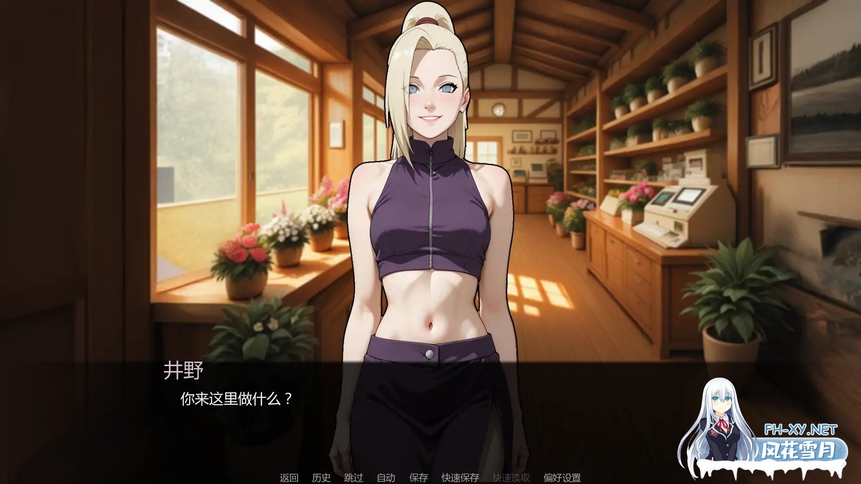 [SLG/AI汉化/同人/更新]忍者归来/A Ninja’s Return [Ver1.02][PC+安卓/3.6G]-7.jpg