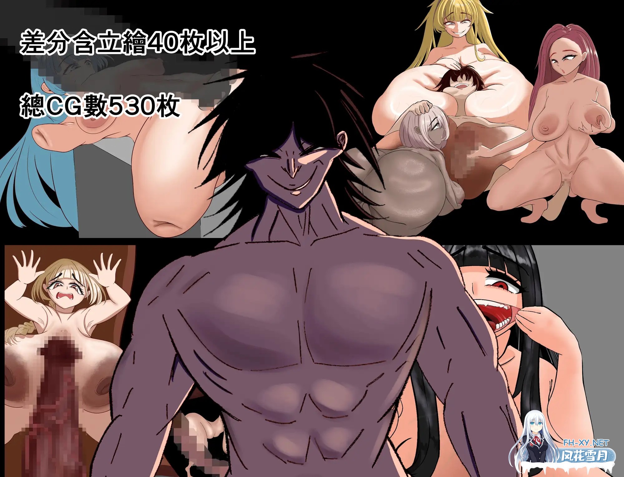 [日系RPG/官中/凌辱/PC+安卓joi]幽影 终焉之芽 プラントム 終焉の芽 官方中文版[1.10G]-4.jpg