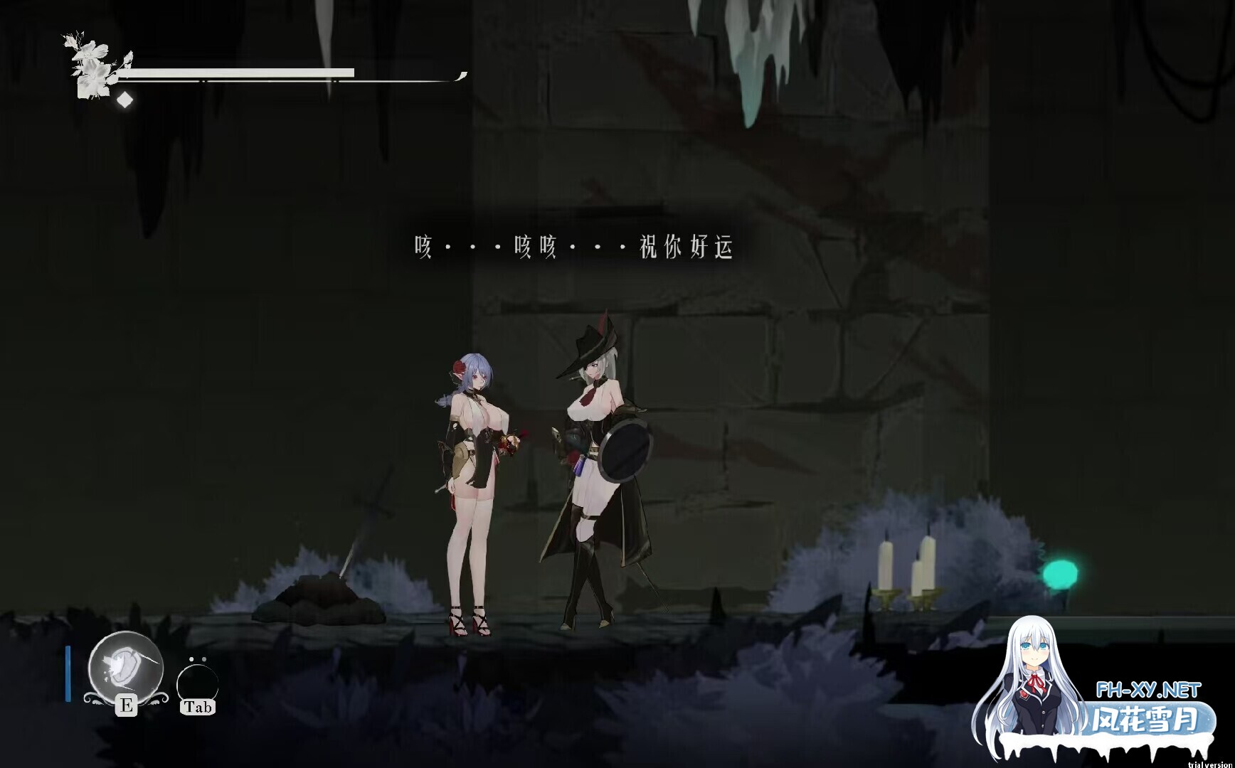 [日系ACT/官中全动态/PC]终焉的圣女 Ender Saint v0.0.6 官方中文版[3.19G/全CV]-3.jpg