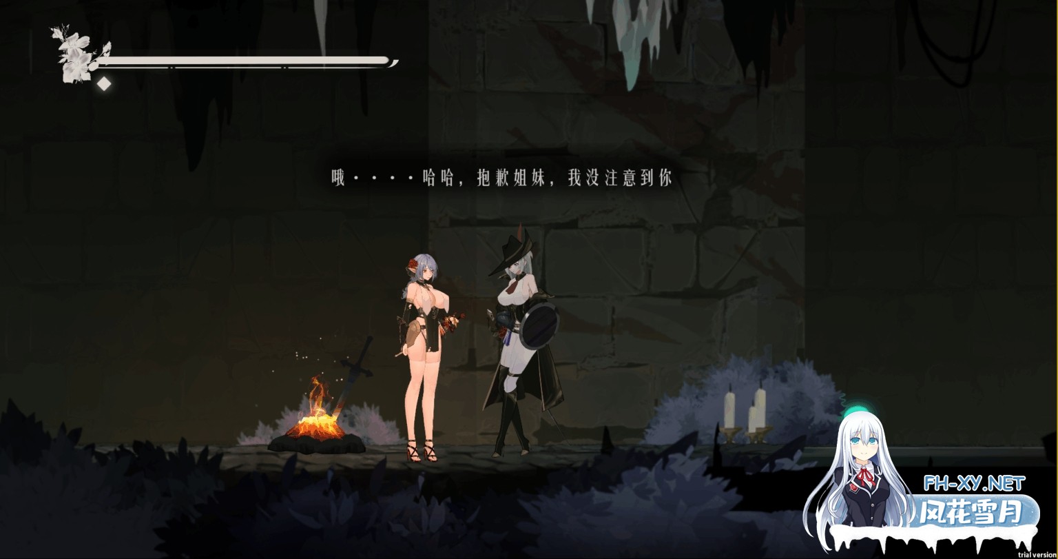[日系ACT/官中全动态/PC]终焉的圣女 Ender Saint v0.0.6 官方中文版[3.19G/全CV]-2.jpg