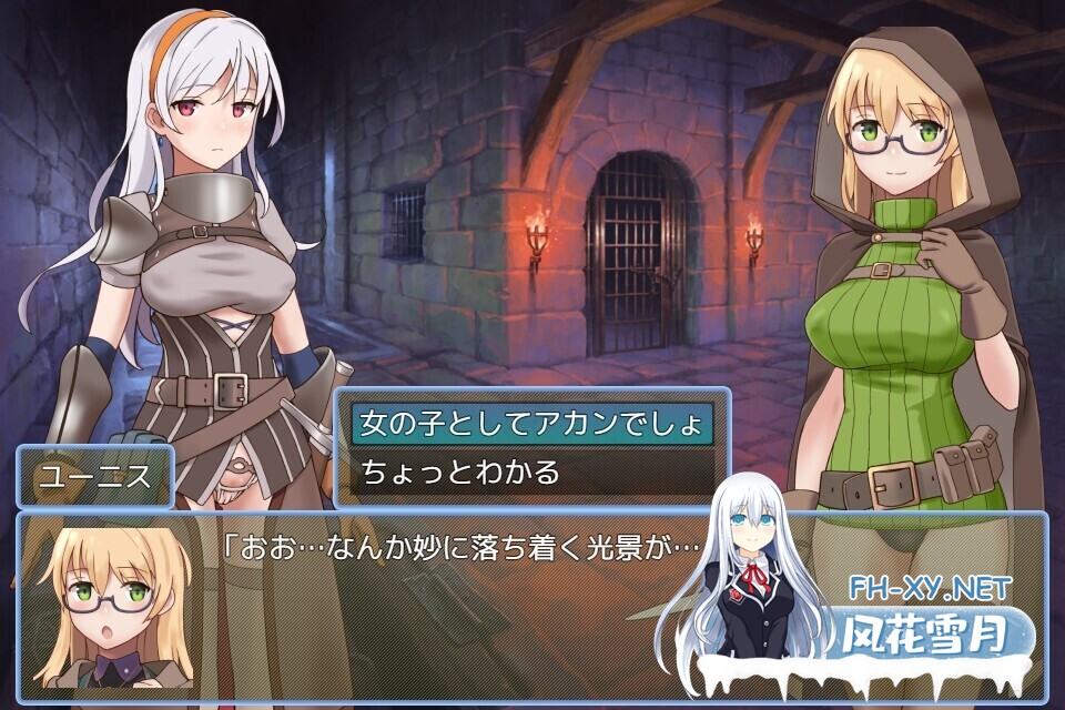 [日系RPG/汉化/奇幻/怀孕/PC]锈蚀地下城 ラスティーダンジョン v1.0s2 Mtool汉化版[1.14G]-3.jpg