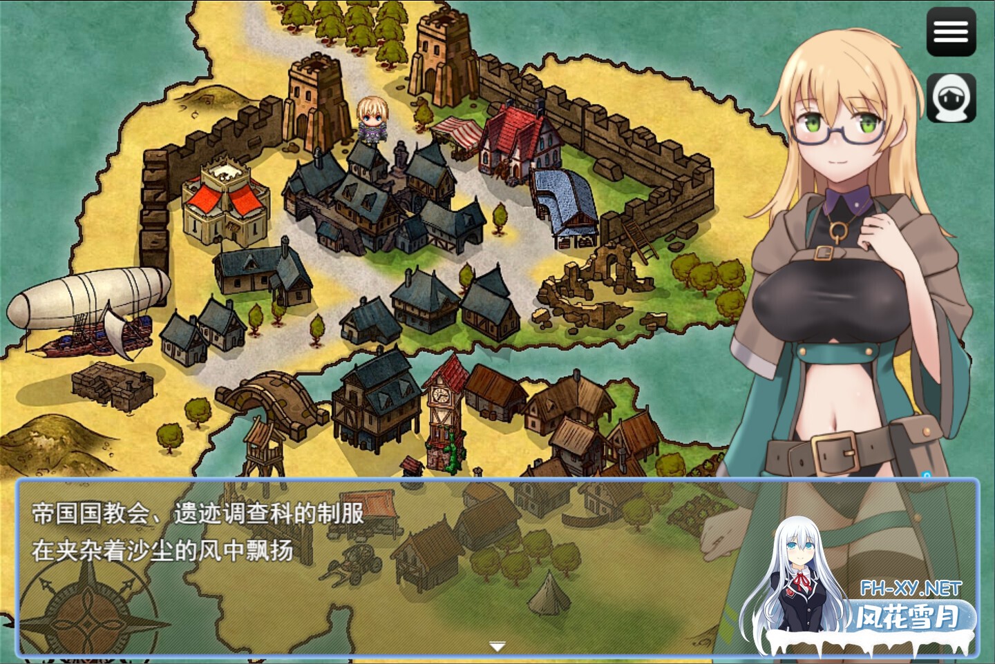 [日系RPG/汉化/奇幻/怀孕/PC]锈蚀地下城 ラスティーダンジョン v1.0s2 Mtool汉化版[1.14G]-4.jpg