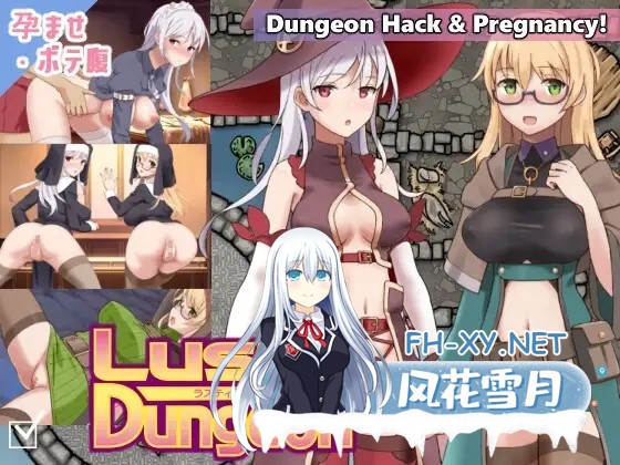 [日系RPG/汉化/奇幻/怀孕/PC]锈蚀地下城 ラスティーダンジョン v1.0s2 Mtool汉化版[1.14G]-9.jpg