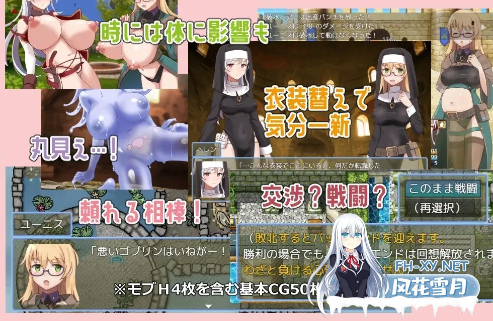 [日系RPG/汉化/奇幻/怀孕/PC]锈蚀地下城 ラスティーダンジョン v1.0s2 Mtool汉化版[1.14G]-12.jpg