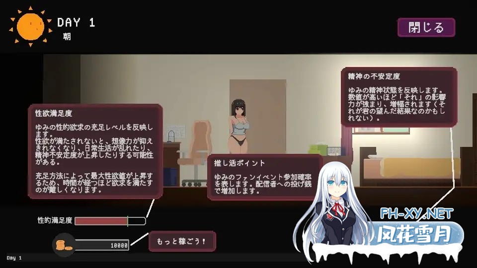 [互动SLG/官中/卖春/堕落/PC]宅女的奇幻世界 お宅女子のファンタジー 官方中文版[767M]-5.jpg