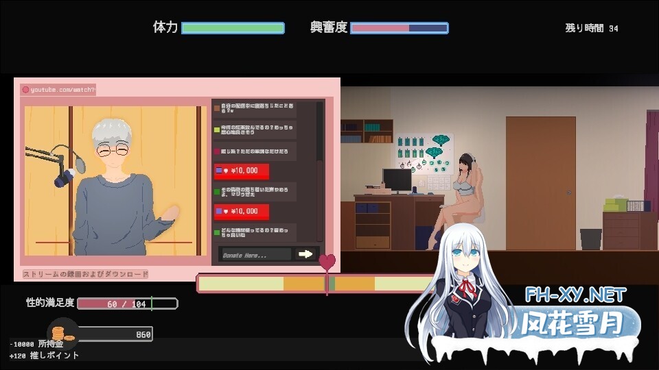 [互动SLG/官中/卖春/堕落/PC]宅女的奇幻世界 お宅女子のファンタジー 官方中文版[767M]-3.jpg
