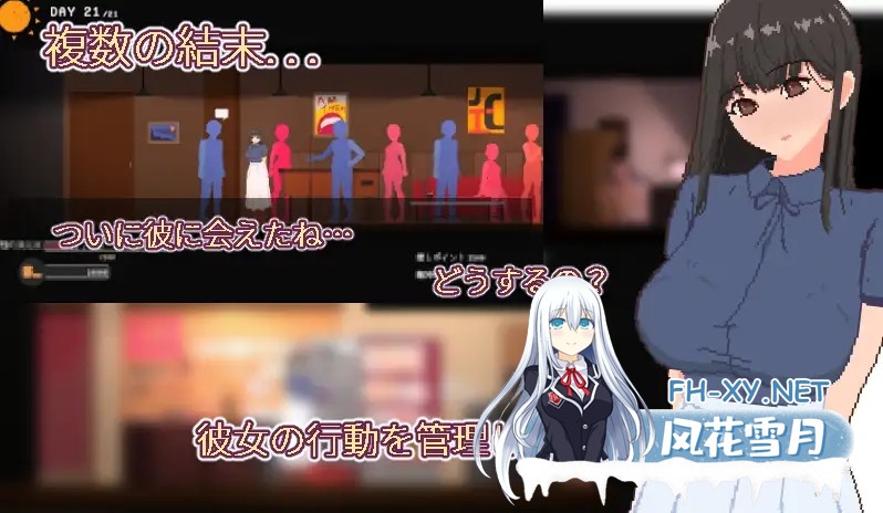 [互动SLG/官中/卖春/堕落/PC]宅女的奇幻世界 お宅女子のファンタジー 官方中文版[767M]-2.jpg