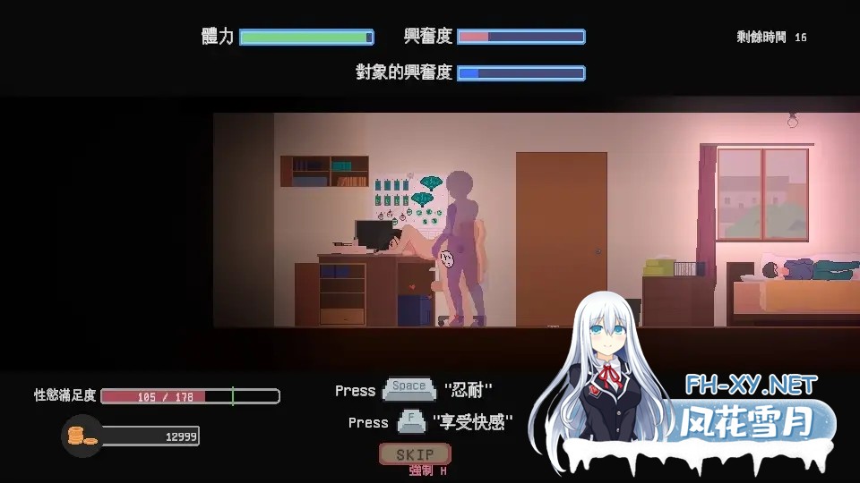 [互动SLG/官中/卖春/堕落/PC]宅女的奇幻世界 お宅女子のファンタジー 官方中文版[767M]-10.jpg
