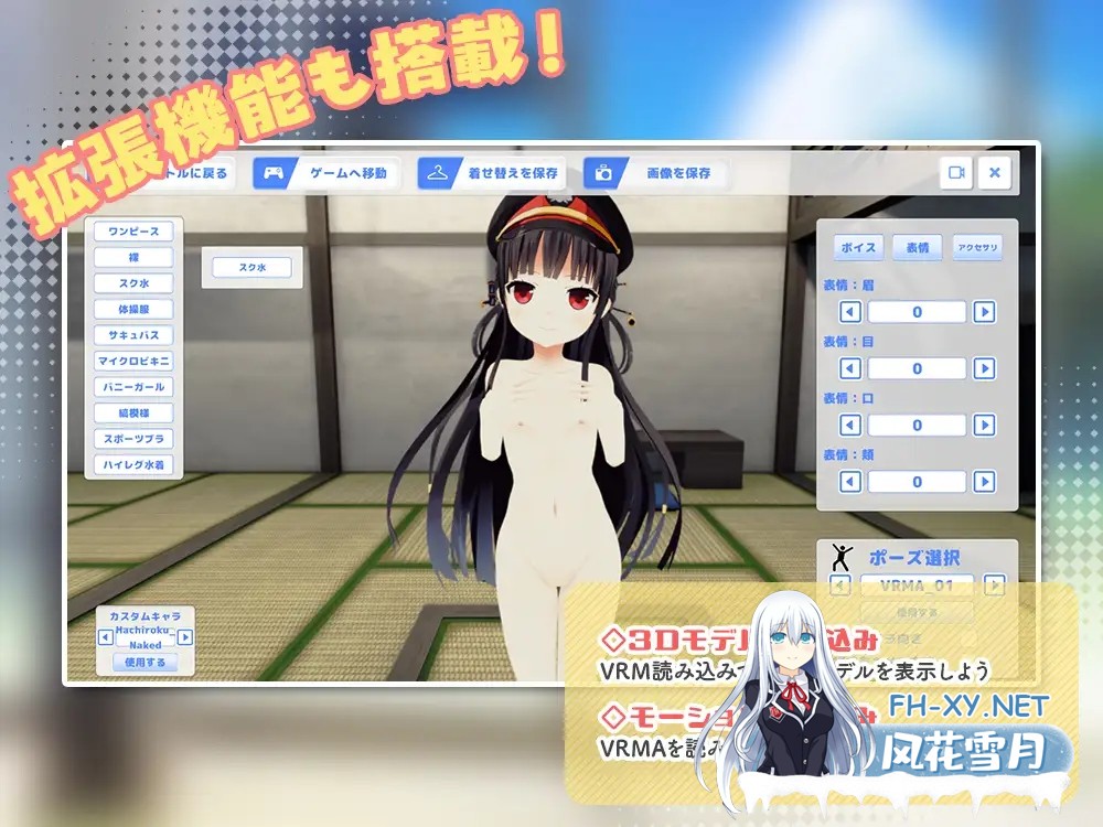 [3D互动/官中/骨科/PC]痴情哥哥与病弱妹妹的乡间生活 3D ド田舎兄妹3D 官方中文版[721M/CV]-11.jpg