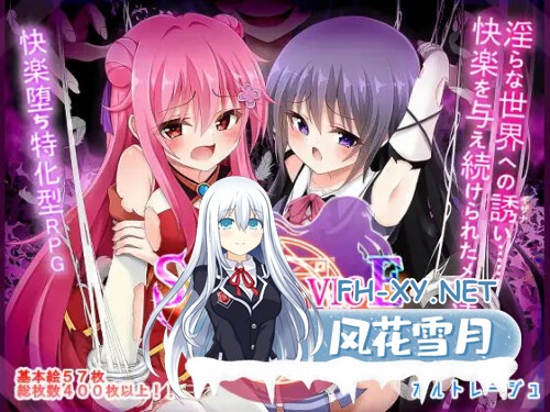 [RPG/PC] 隐秘之声～异界的乐园～ シークレットヴァイス～異界の楽園～v1.00 AI汉化 [2.23G]-1.jpg