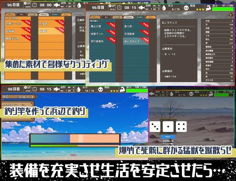 [PC][热门RPG/汉化/NTR/2D]无人岛后宫漂流记 無人島ハーレム漂流記 AI汉化版 [2.55GB]-3.jpg