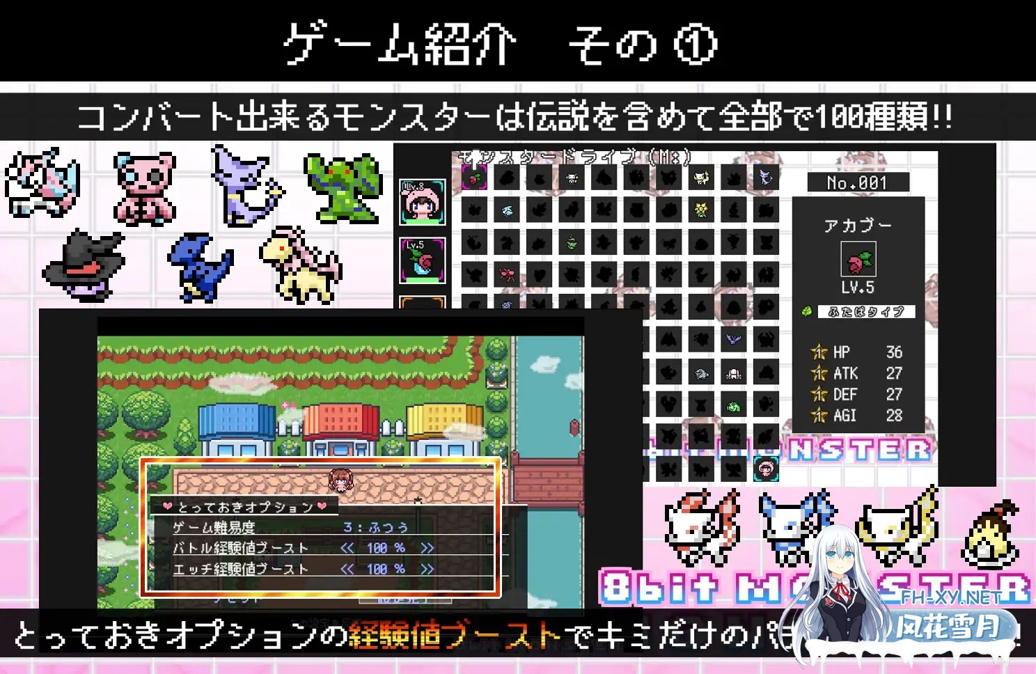 [RPG/汉化/动态]パチモン -8bit MONSTER- 「モンスターを蹴散らして敵デバイサー♀とド密着生ハメバトル！！」AI汉化版[PC/2G]-3.jpg