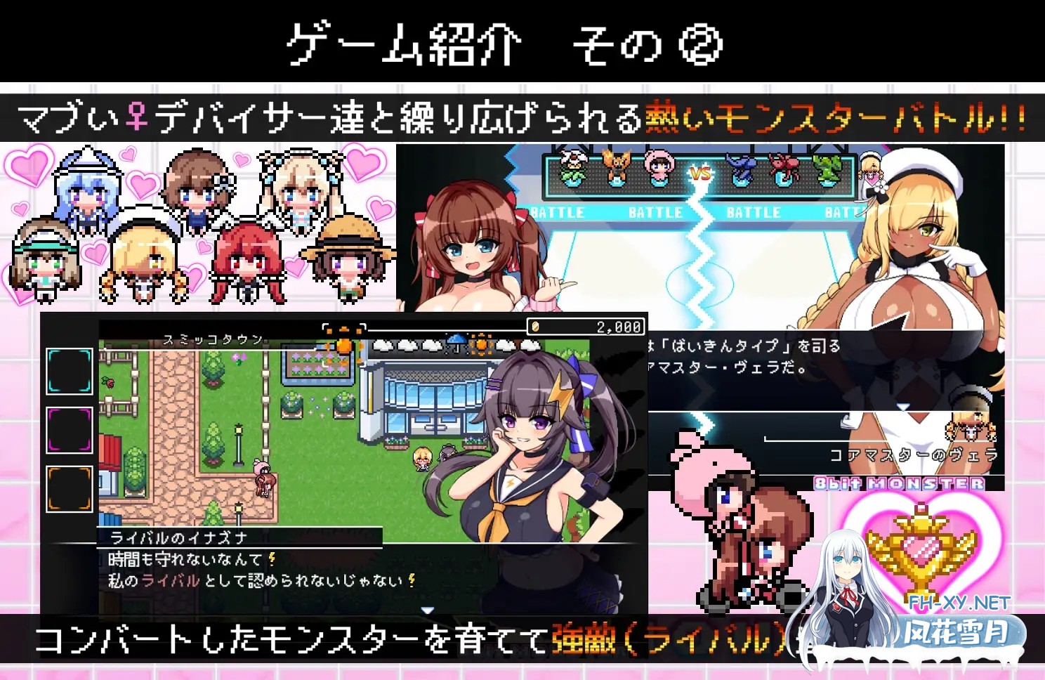 [RPG/汉化/动态]パチモン -8bit MONSTER- 「モンスターを蹴散らして敵デバイサー♀とド密着生ハメバトル！！」AI汉化版[PC/2G]-4.jpg