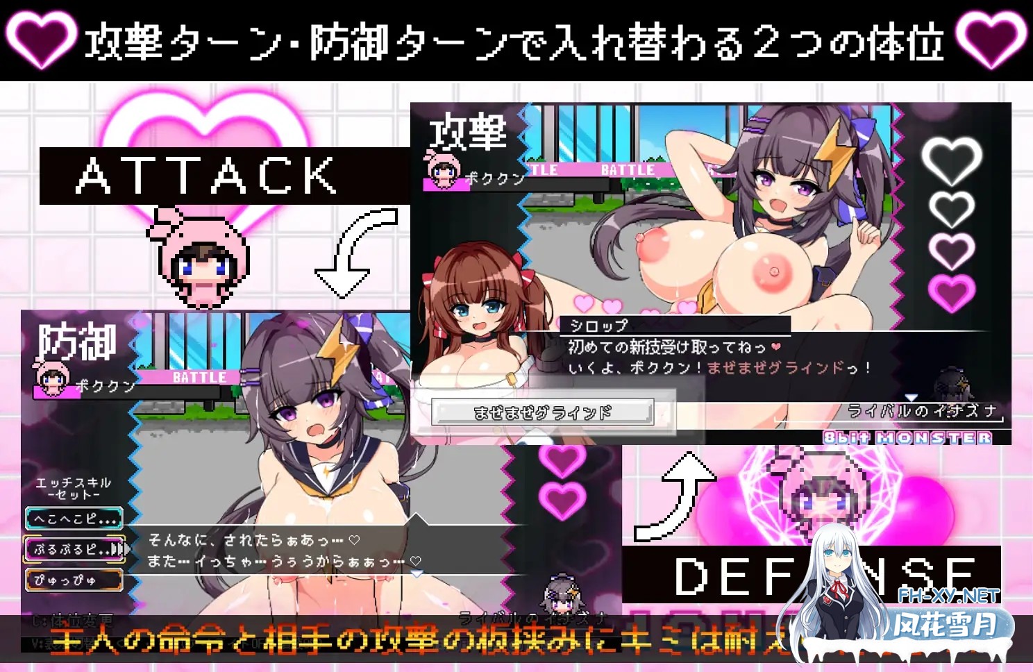 [RPG/汉化/动态]パチモン -8bit MONSTER- 「モンスターを蹴散らして敵デバイサー♀とド密着生ハメバトル！！」AI汉化版[PC/2G]-9.jpg