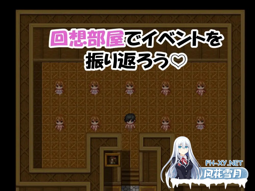 [拉大车RPG/汉化]「早漏で童貞な僕」と「爆乳で性欲モンスターなお姉さん」前編 AI汉化版[PC/800M]-10.jpg