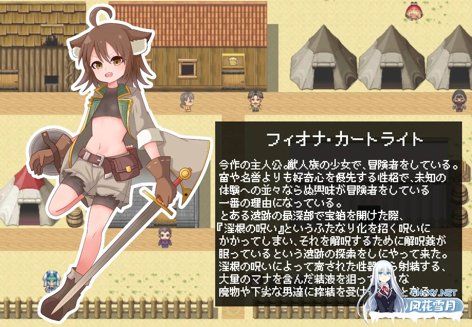 [RPG/汉化]菲奥娜与淫根之咒 フィオナと淫根の呪い AI汉化版[PC/400M]-2.jpg