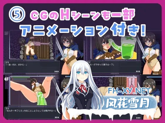 [ACT/生肉/像素/异种X/拘束/触手/女同/虫X][RJ01596395/NMT Games社团]沉默寡言的新手冒险者in色情陷阱塔/むっつりしんまい冒険者inエロトラップタワー...-2.jpg