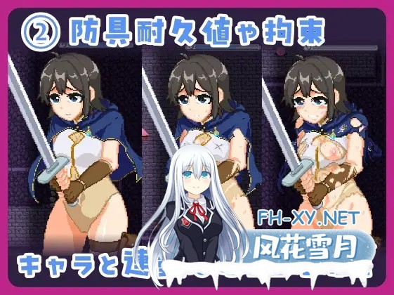 [ACT/生肉/像素/异种X/拘束/触手/女同/虫X][RJ01596395/NMT Games社团]沉默寡言的新手冒险者in色情陷阱塔/むっつりしんまい冒険者inエロトラップタワー...-5.jpg