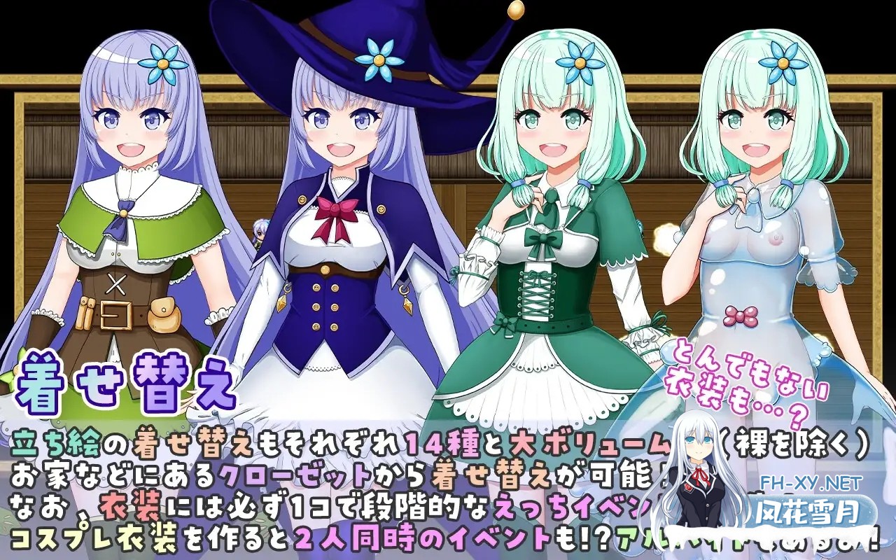 [RPG/AI汉化/更新/野战][RJ278839/おくらマリン社团]伊露与索菲 ～目标是成为王都的时尚领袖～/イリィー&ゾフィー～目指せ王都のファッションリー...-4.jpg