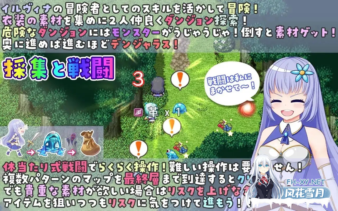 [RPG/AI汉化/更新/野战][RJ278839/おくらマリン社团]伊露与索菲 ～目标是成为王都的时尚领袖～/イリィー&ゾフィー～目指せ王都のファッションリー...-6.jpg