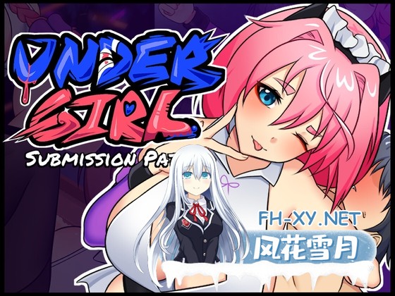 [SLG/官中]地下少女：服从之路/UnderGirl: Submission Path Ver2.0 官方中文步兵版[PC/1.9G]-1.jpg