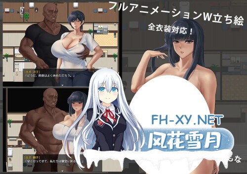 [RPG/PC] BBC×FAMILY~被黑手浸染的玫瑰与百合~ BBC×FAMILY~黒に染まる薔薇と百合~ AI汉化 [1.86G]-3.jpg