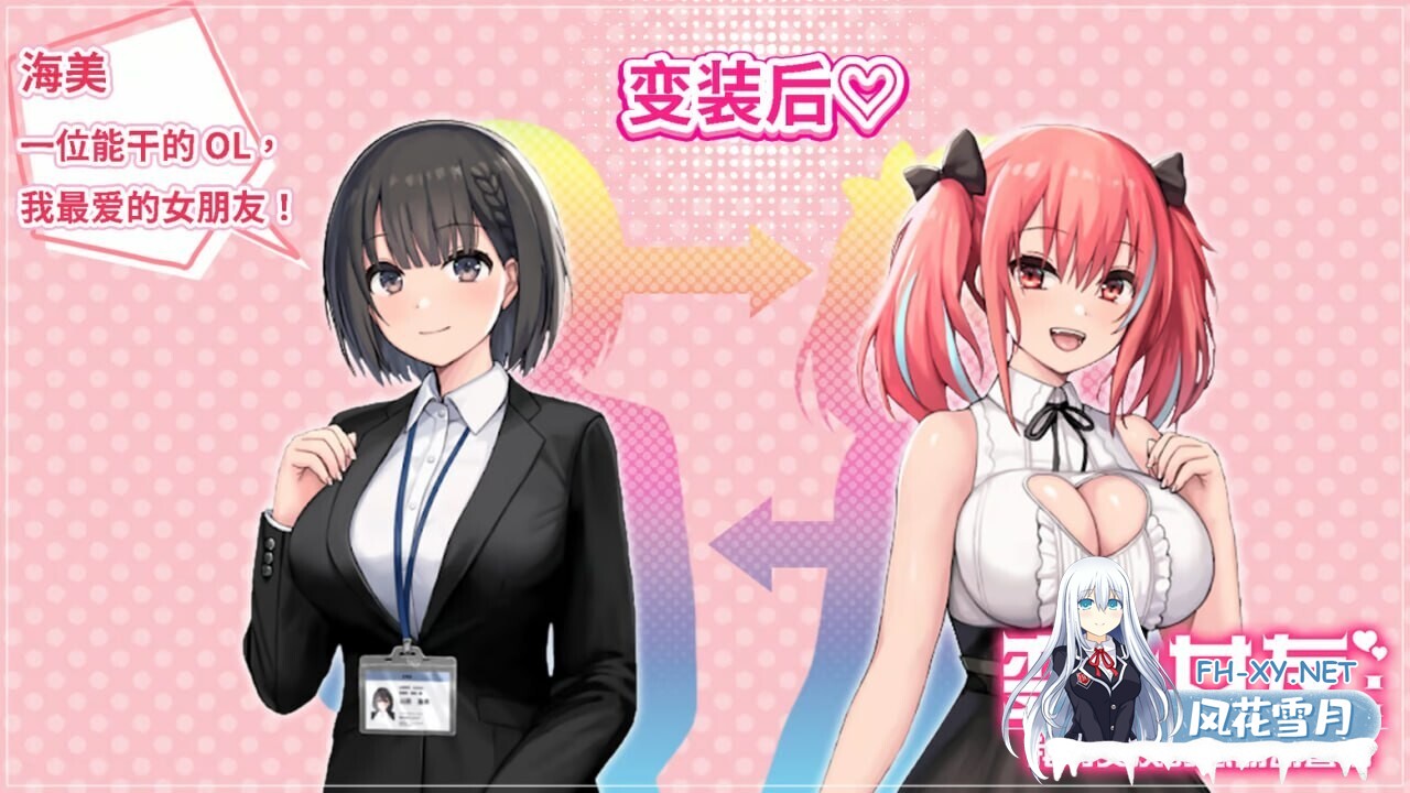 [日系SLG/官中/无码/PC]变态女友:我与女友的心动动直播 Steamy Livestreams 変態カノジョ 〜俺と彼女とドキドキ♡生配信〜 v26.04.22官方中文步兵版[3.80...-5.jpg