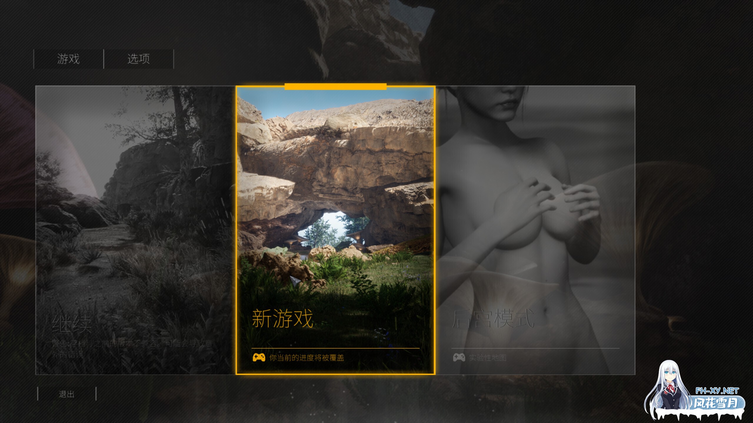 [3D互动/官中/奇幻/PC]魔法梦 魔性 Magissy 官方中文版[10.3G]-12.jpg