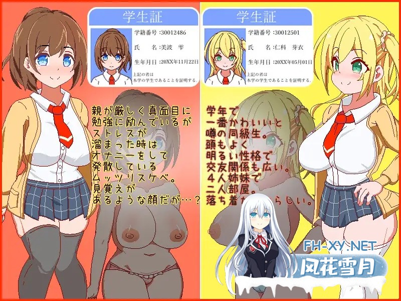 [互动SLG/AI汉化] 一个人生活的暑假 一人暮らしの夏休み AI汉化版 [1G/新作]-5.jpg