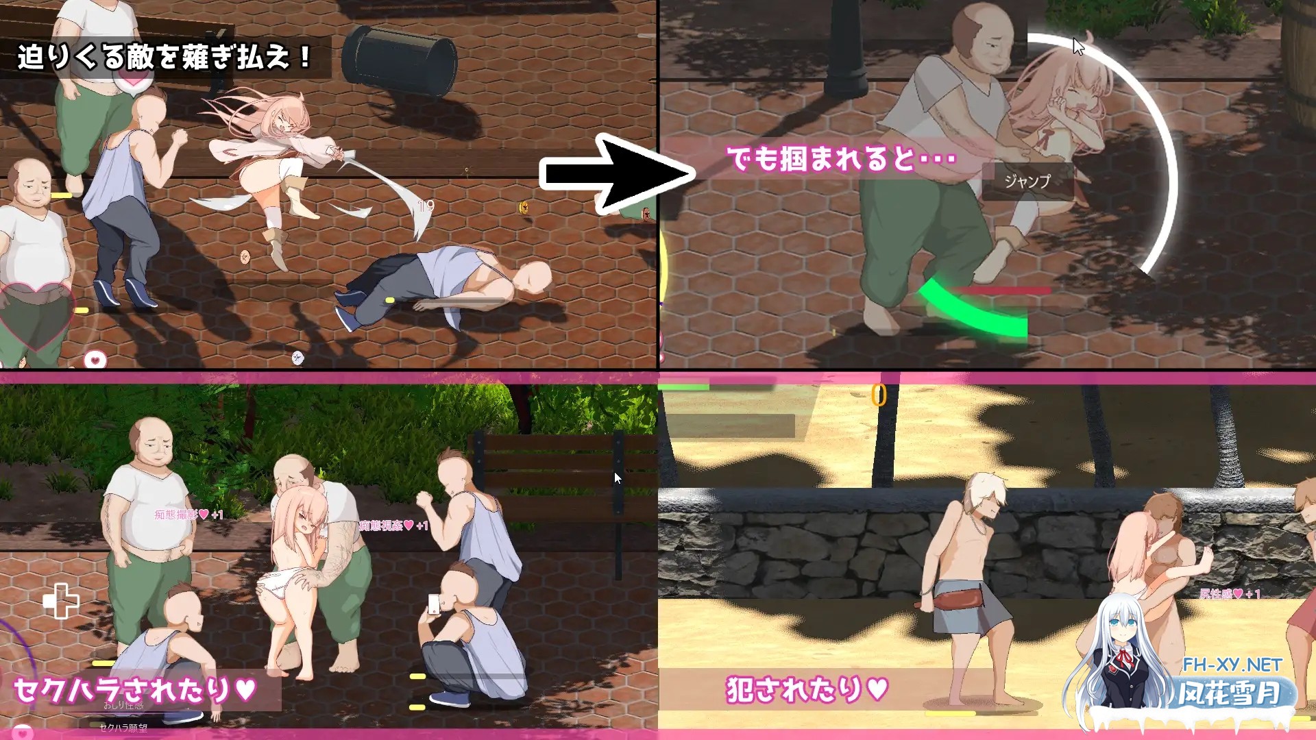 [ACT/更新/战斗H/萝莉/淫乱/淫叫/生肉][RJ01588884/いのはまスタジオ社团]纯真女儿/イノセント・ドーター[Ver1.0.2 正式版+自带全回想][PC/5.20G]-7.jpg